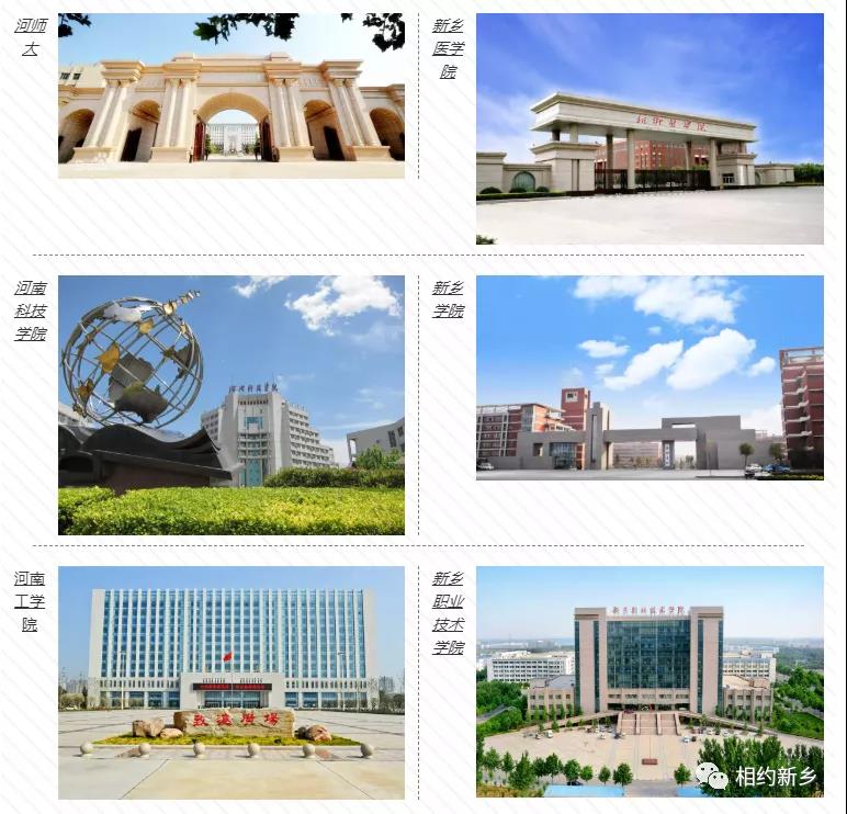 微信图片_20201020142514