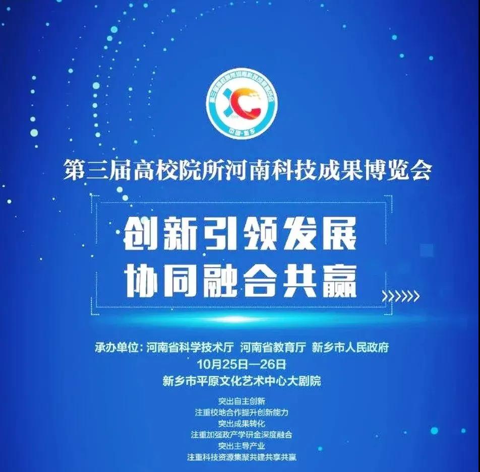 微信图片_20201020142910
