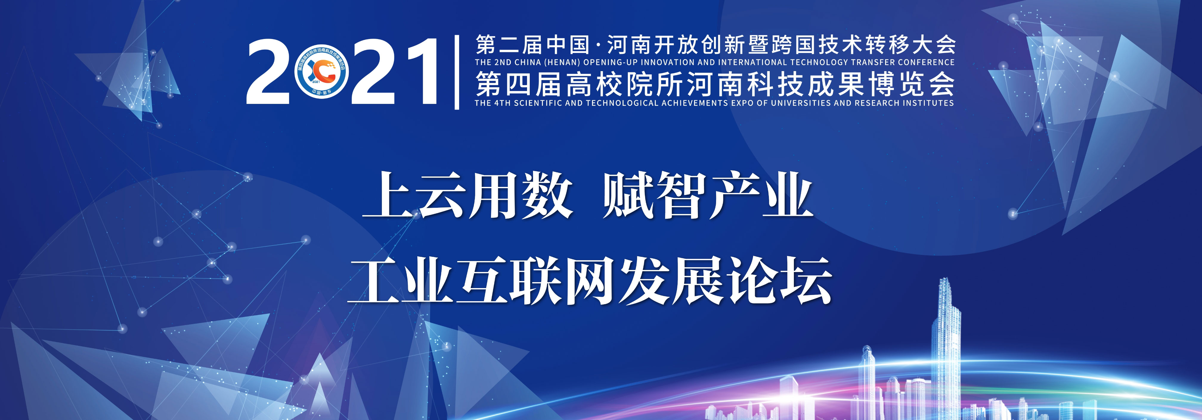 微信图片_20211023102642