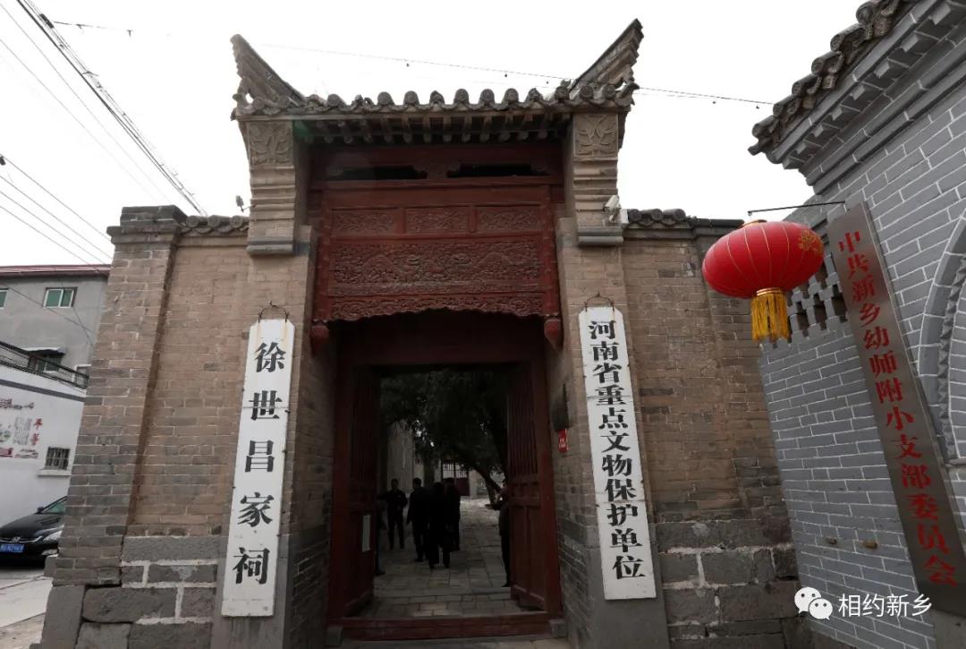 微信图片_20201022094923