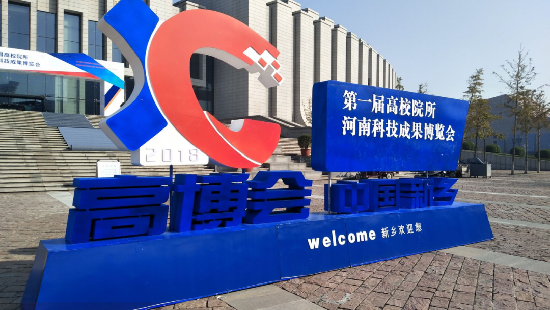 微信图片_20201025114648