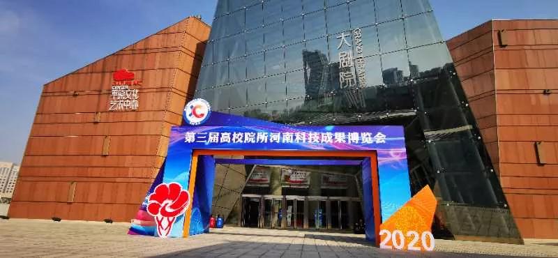 微信图片_20201025114727